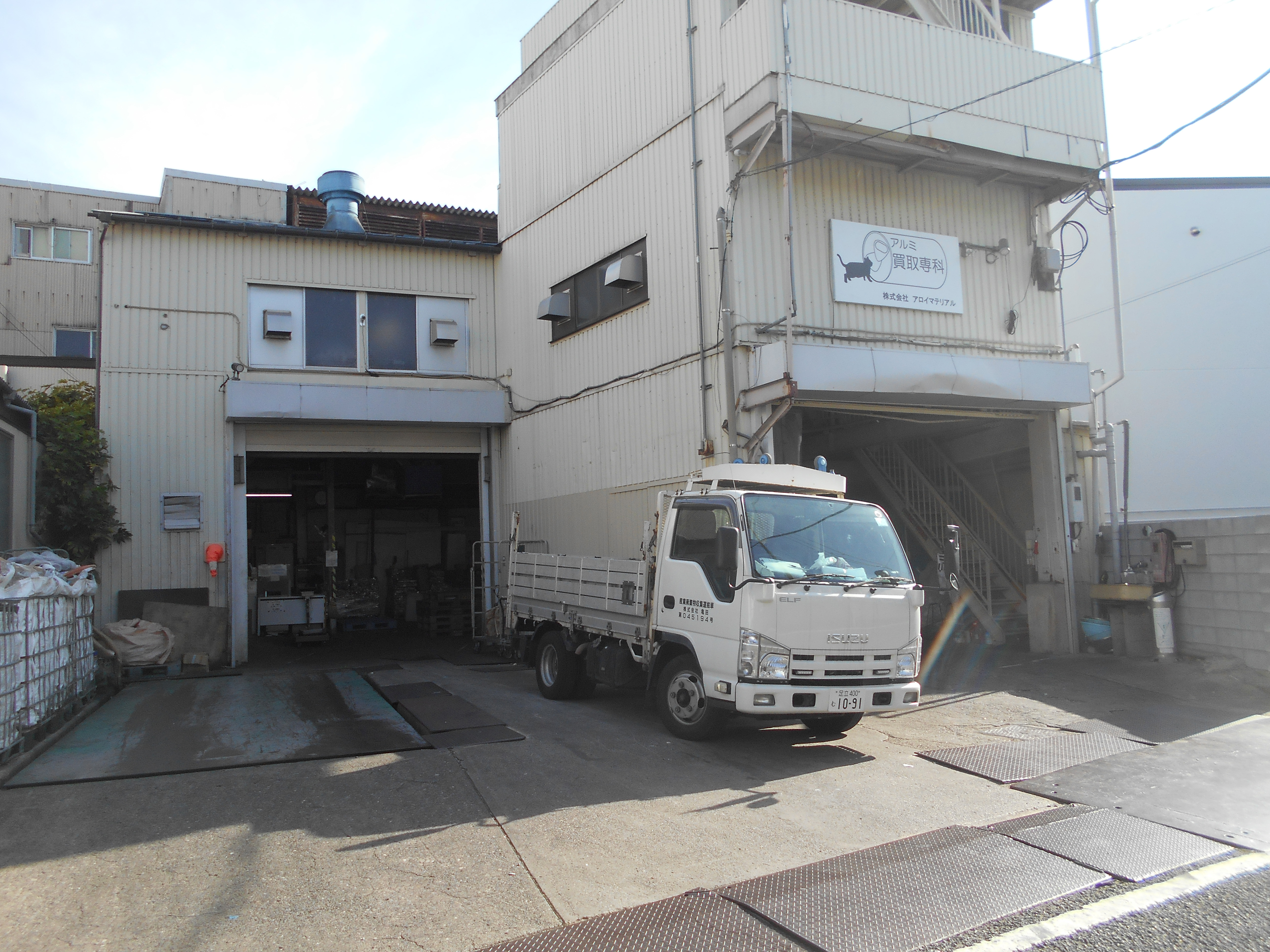 墨田店